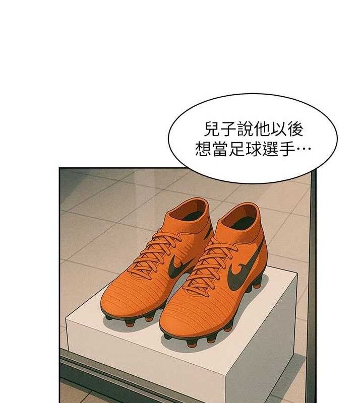 第45話