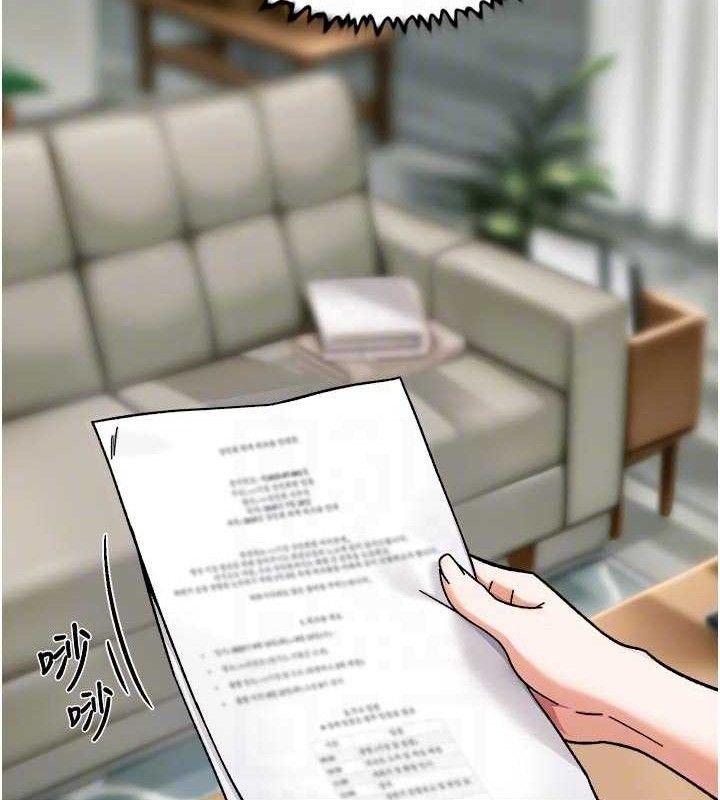 第45話