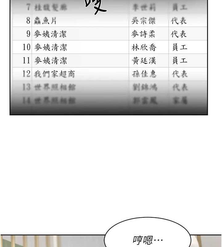 第45話