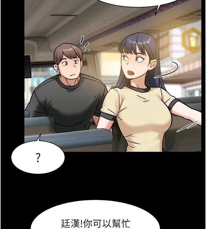 第46話