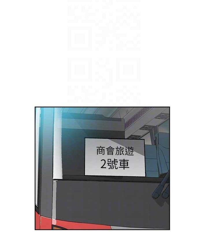 第46話