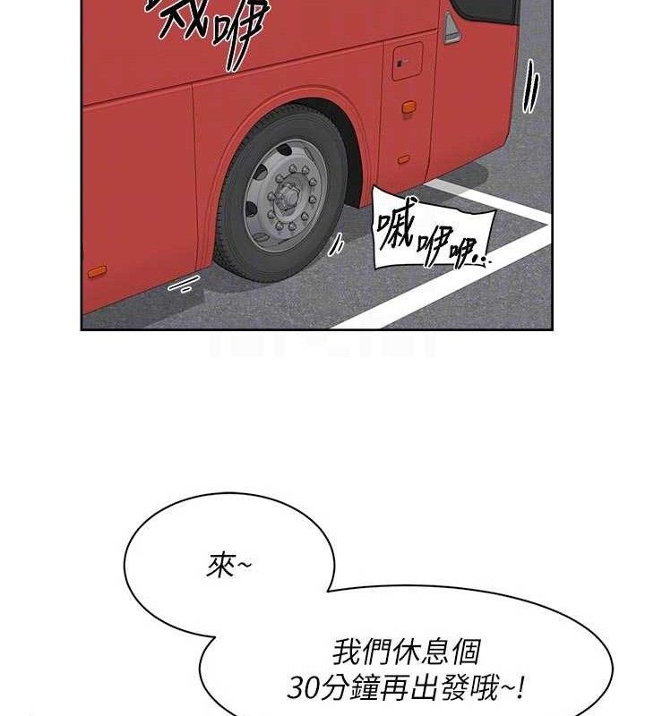 第46話