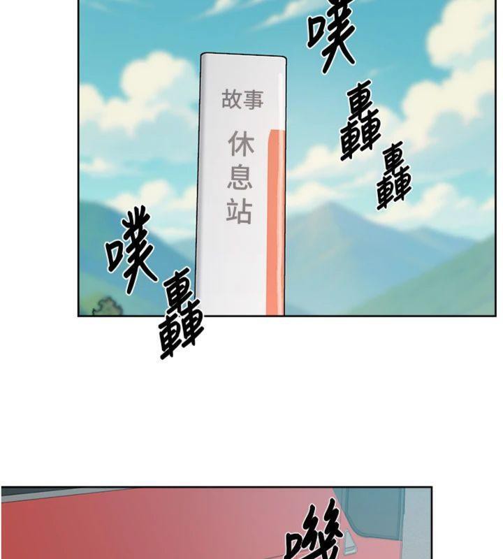 第47話