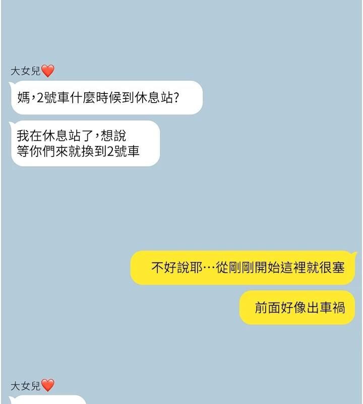 第47話