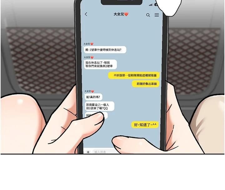 第47話
