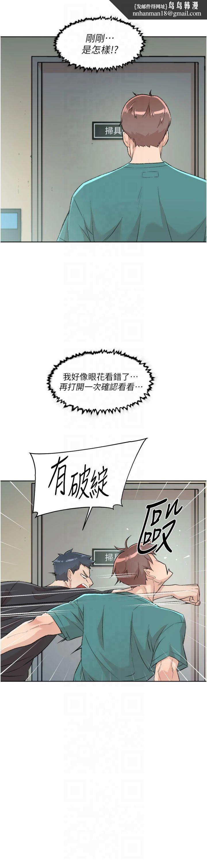 第48話