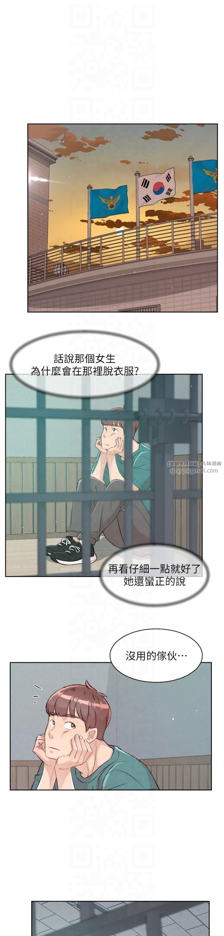 第48話