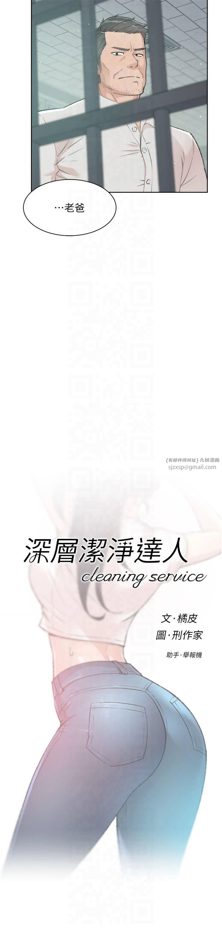 第48話