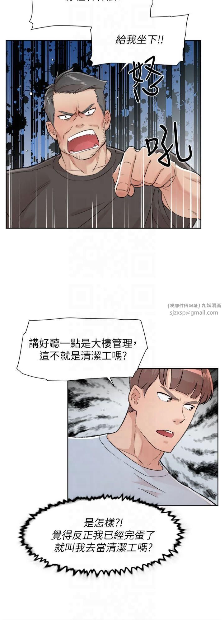 第48話