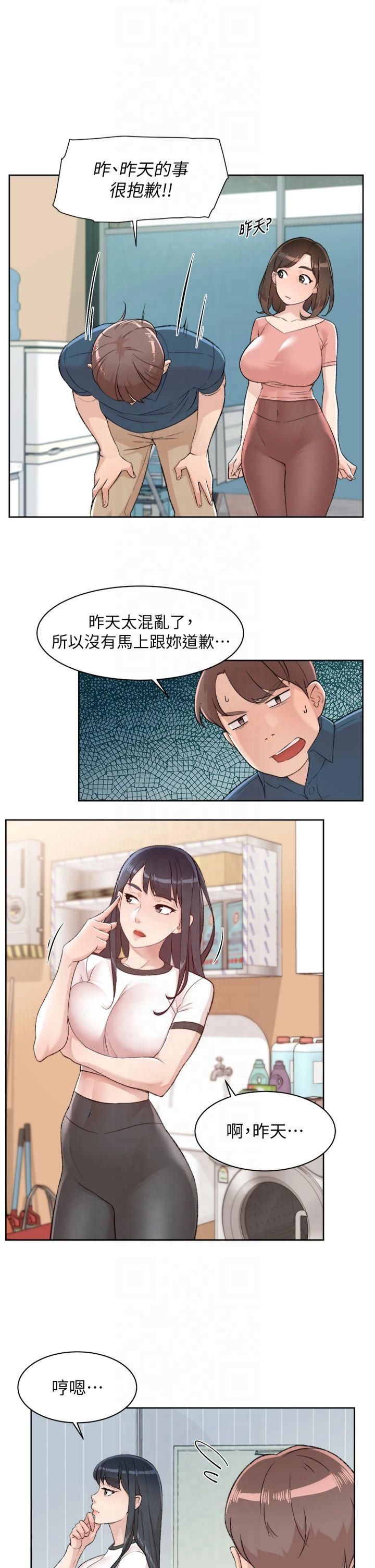 第49話