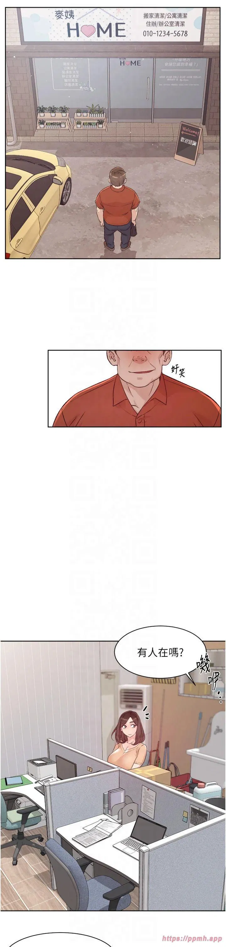 第49話