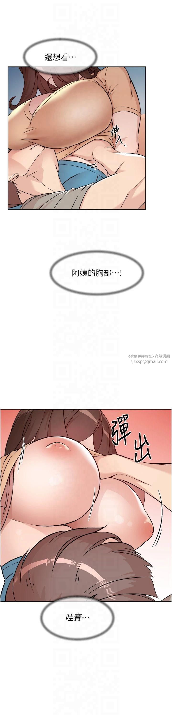 第50話