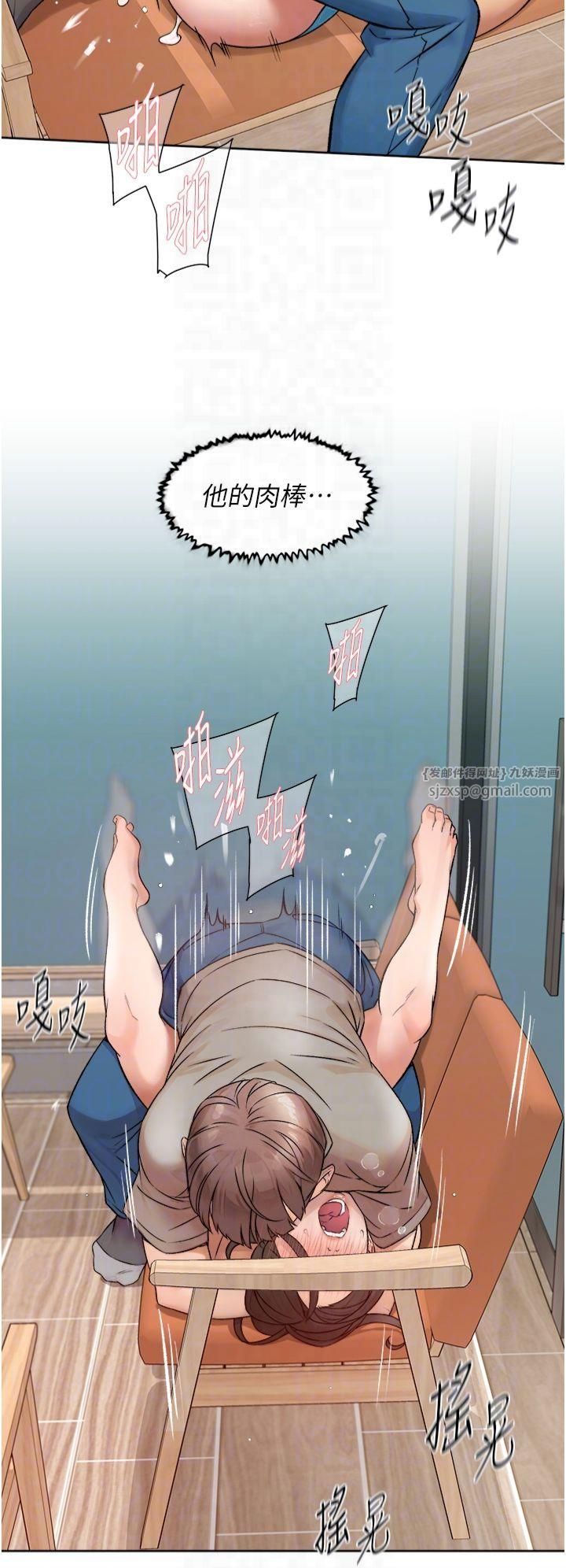 第51話