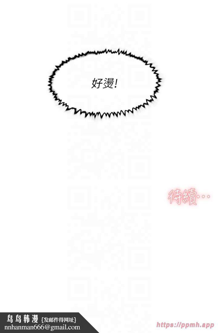 第51話