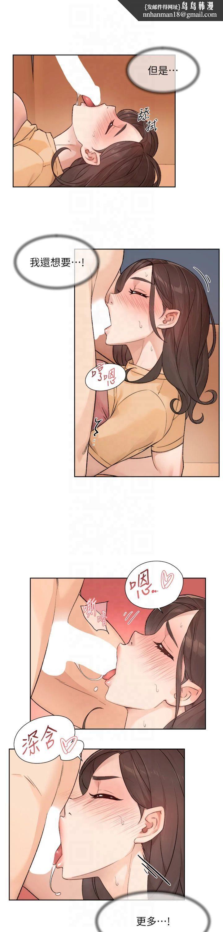 第52話