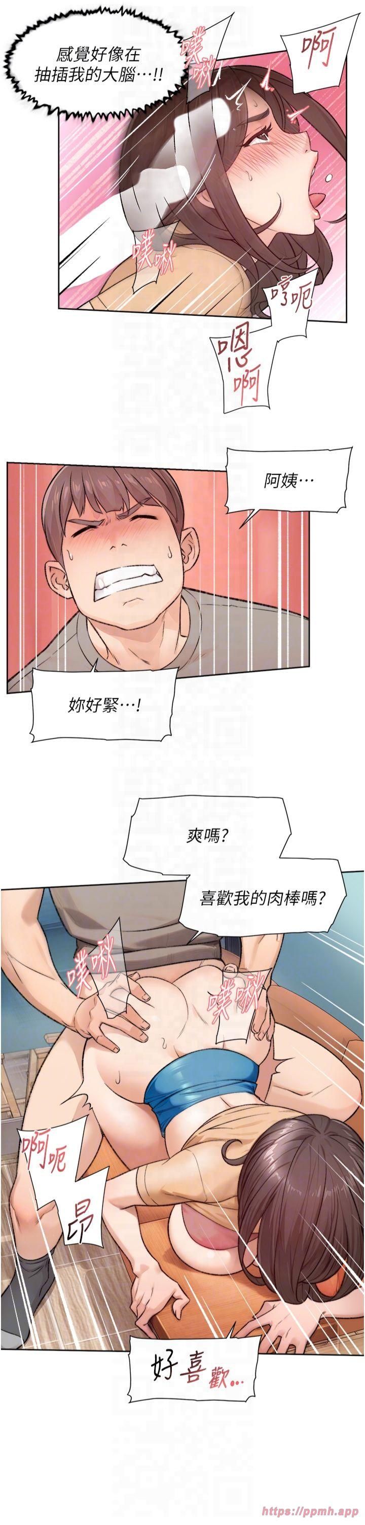 第52話