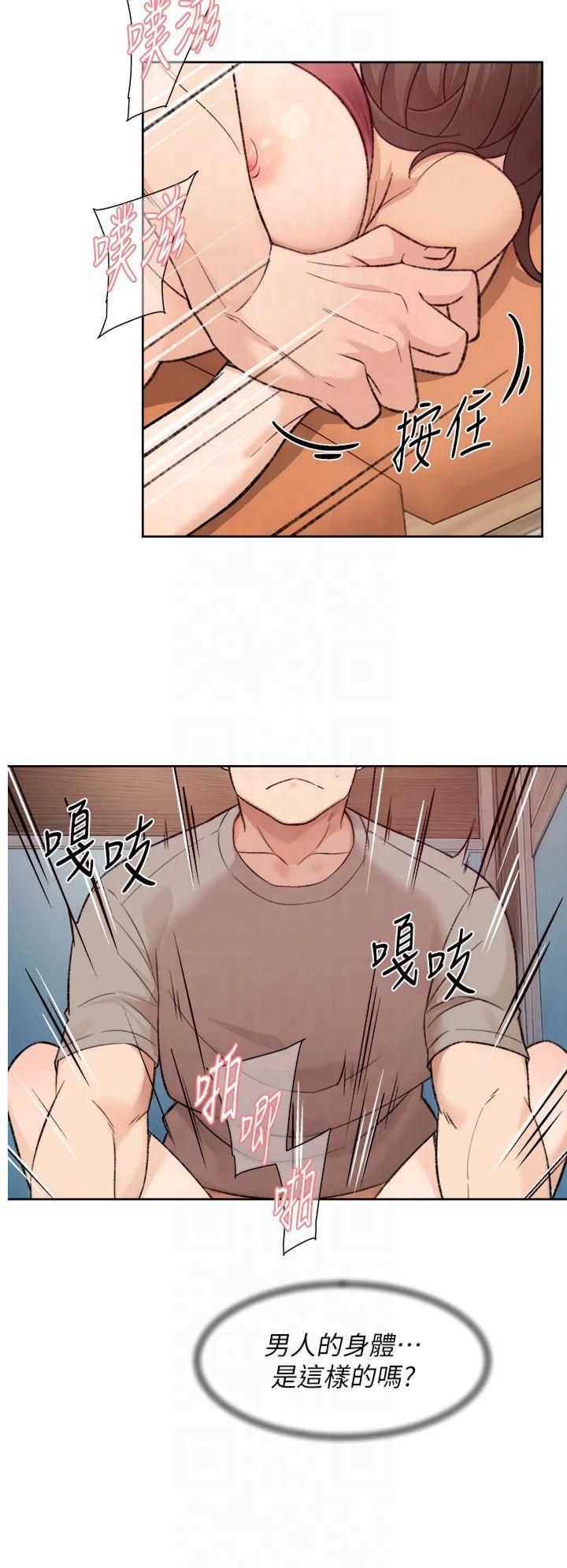 第52話
