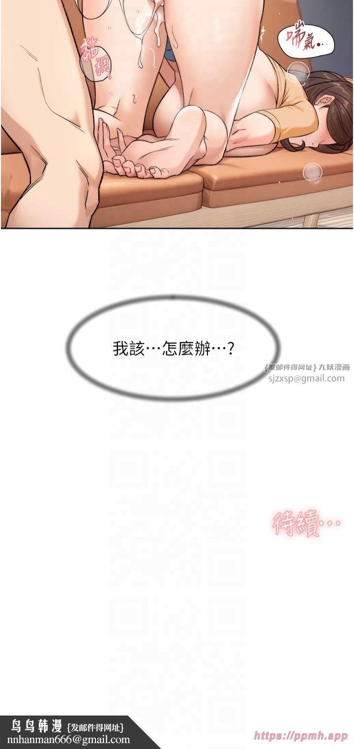 第52話