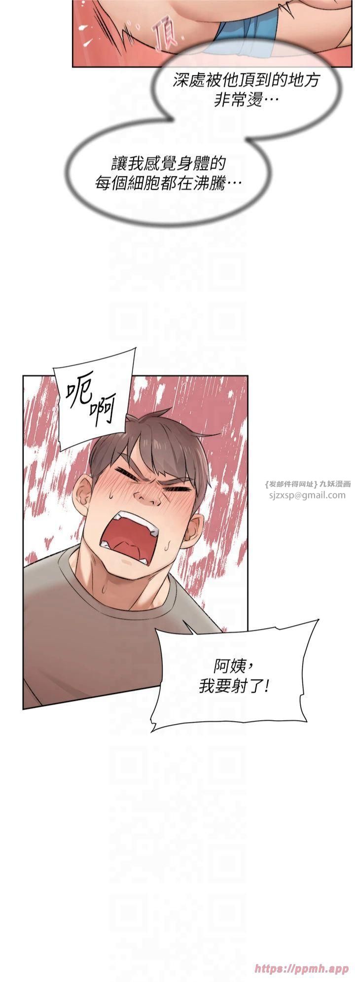 第52話