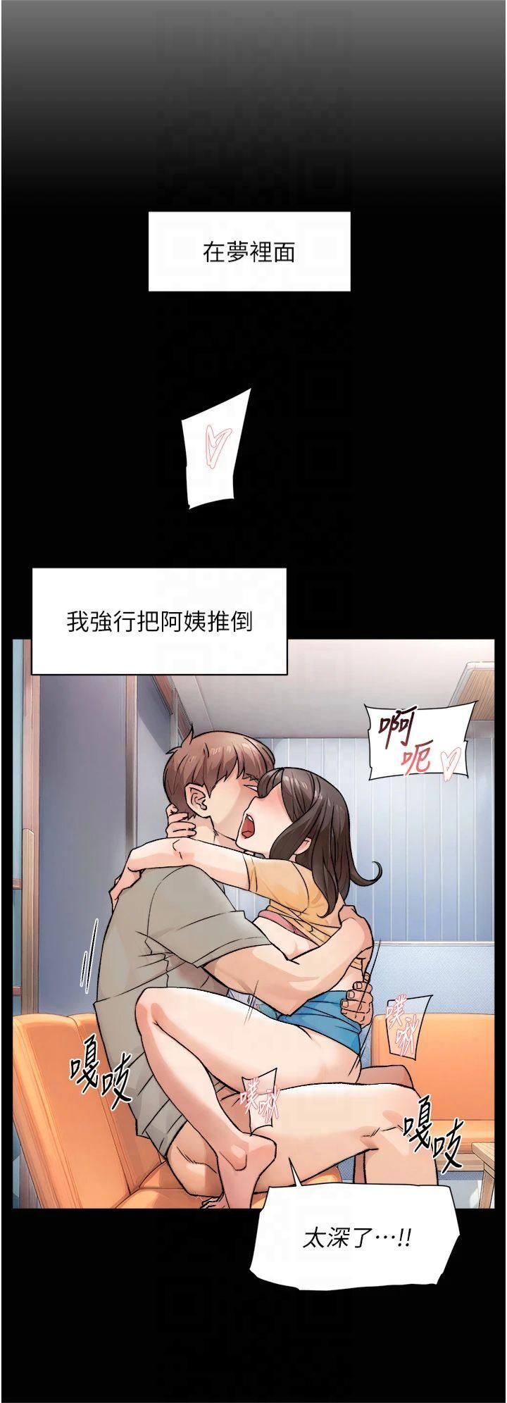 第53話