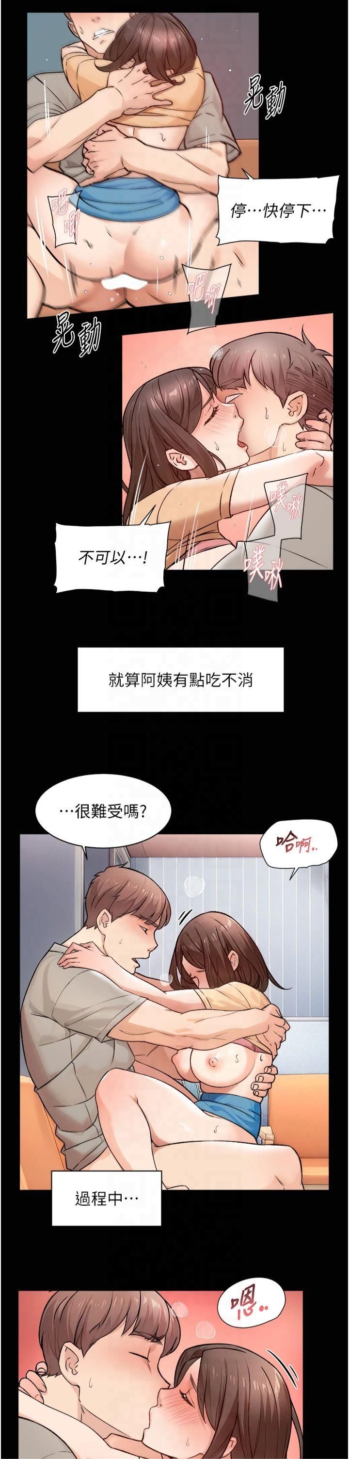 第53話