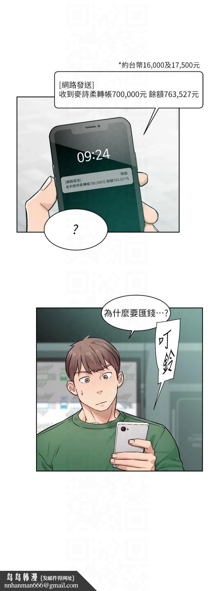 第53話