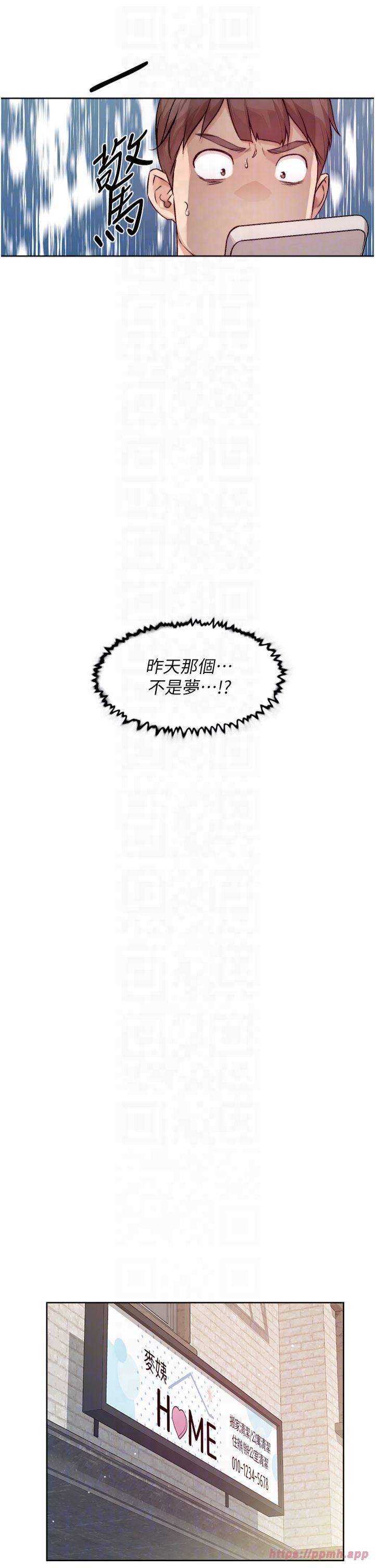 第53話