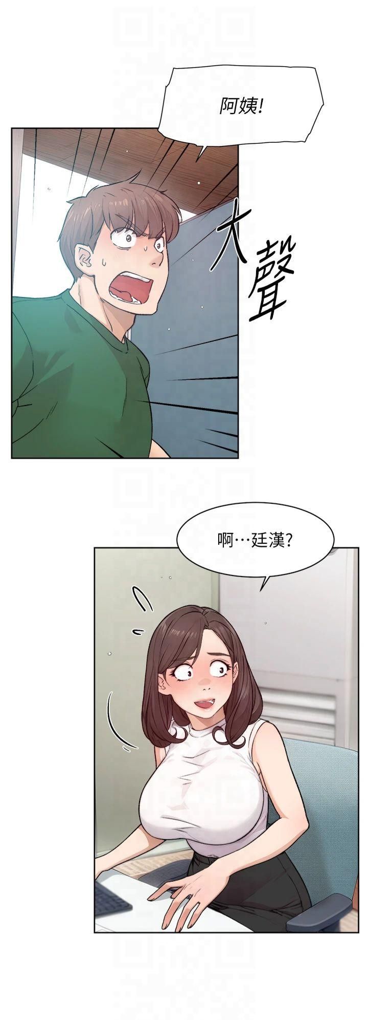 第53話