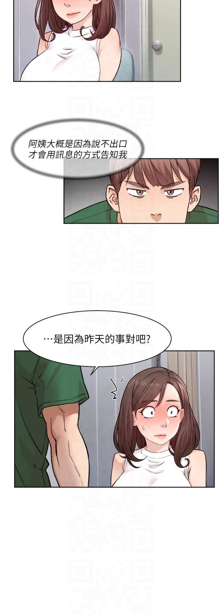 第53話