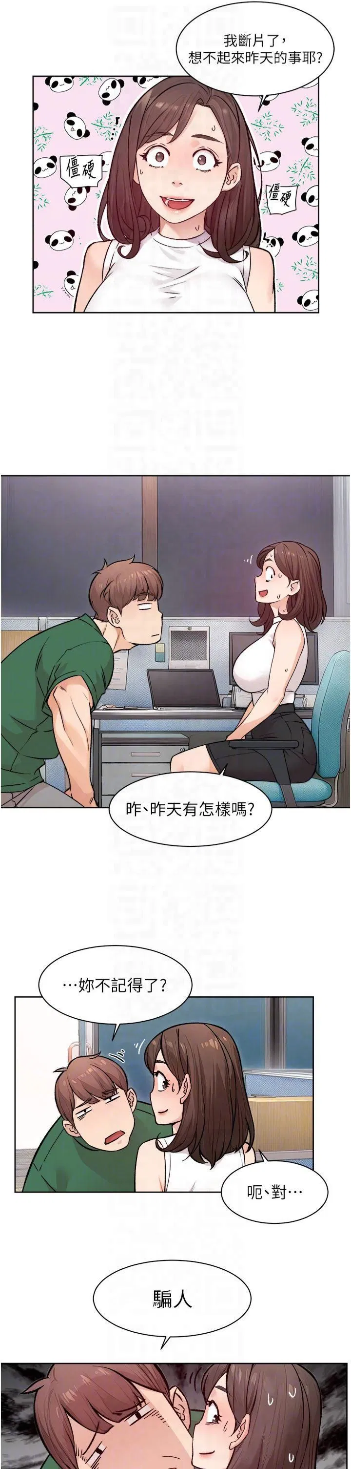 第53話
