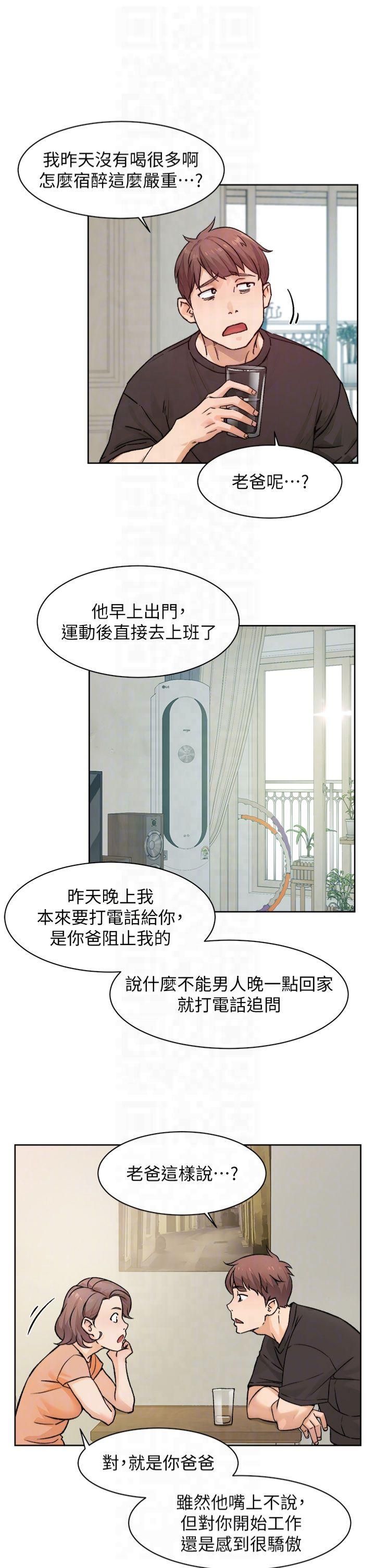 第53話