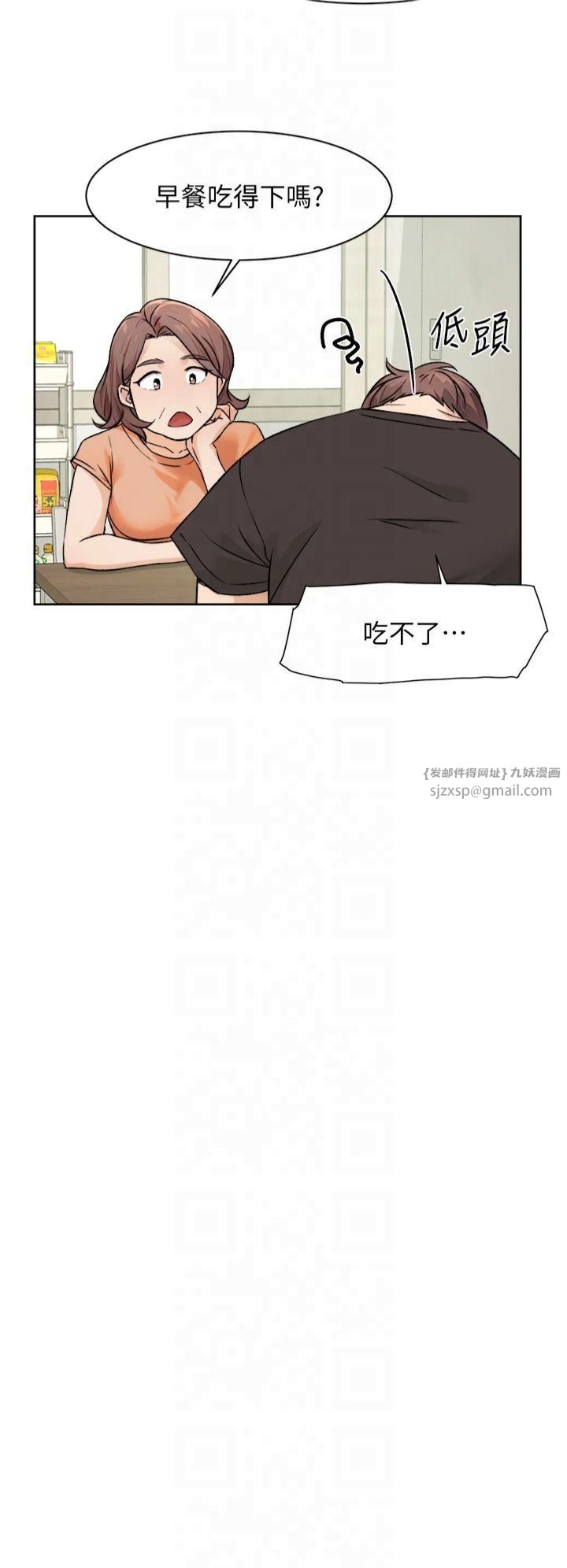 第53話