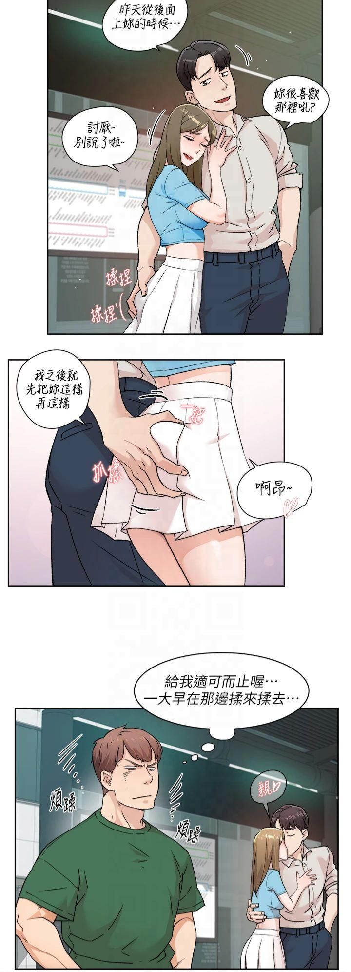 第53話