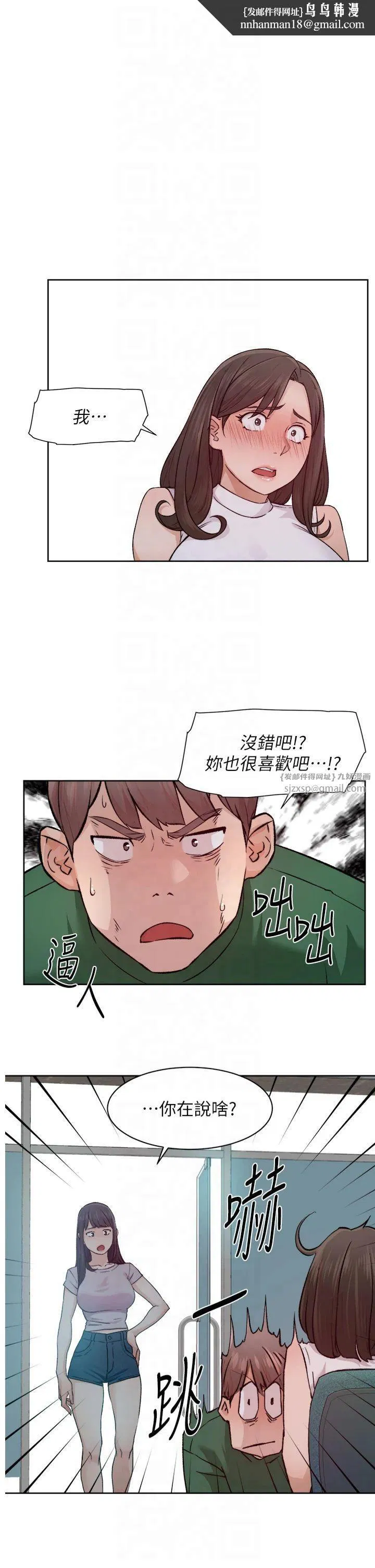 第54話
