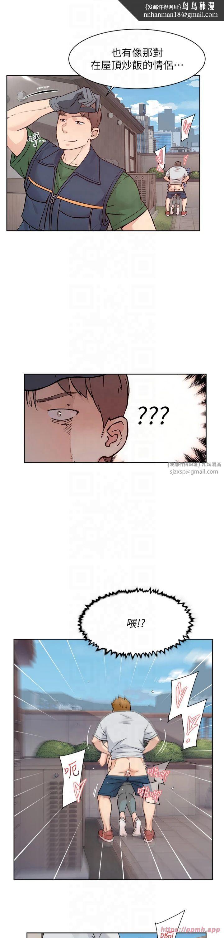 第54話