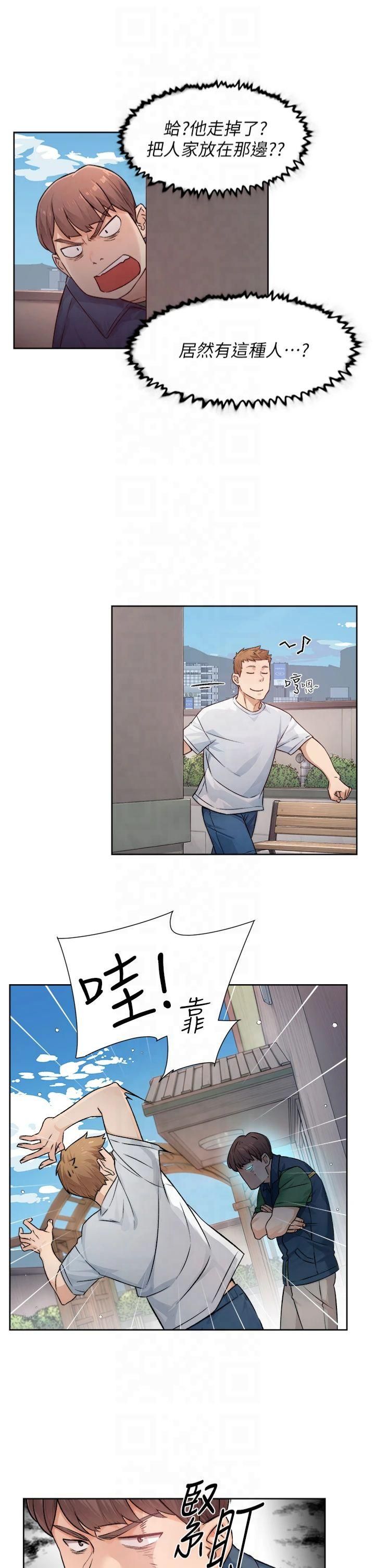 第54話