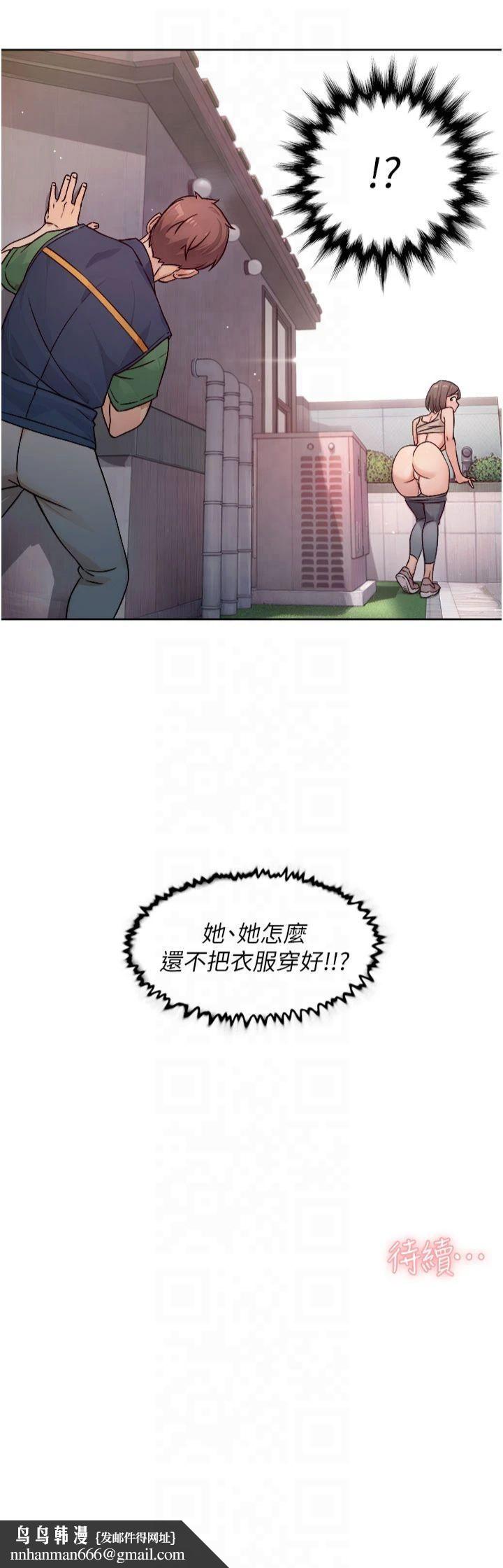 第54話