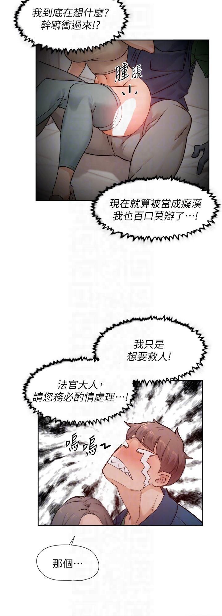 第55話