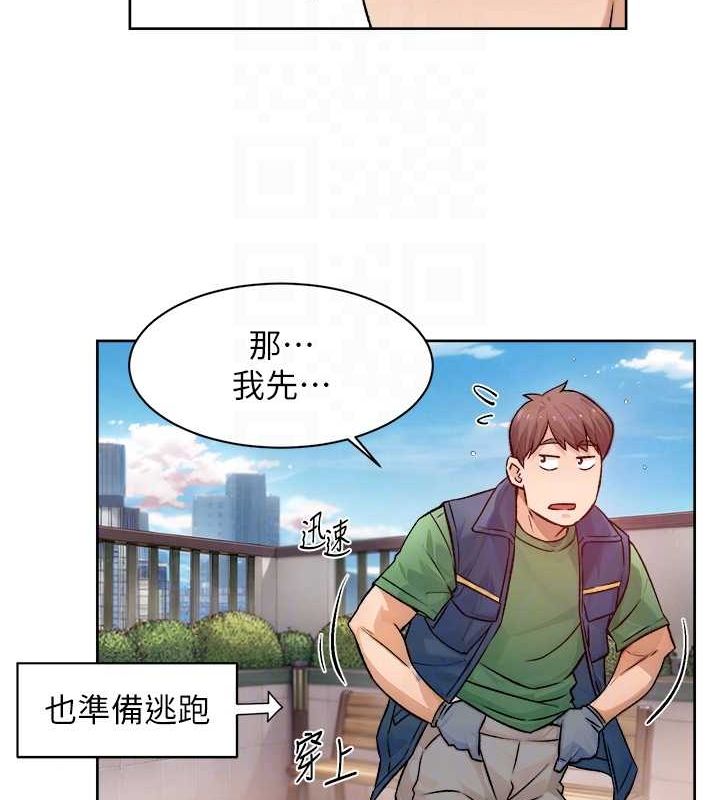 第56話