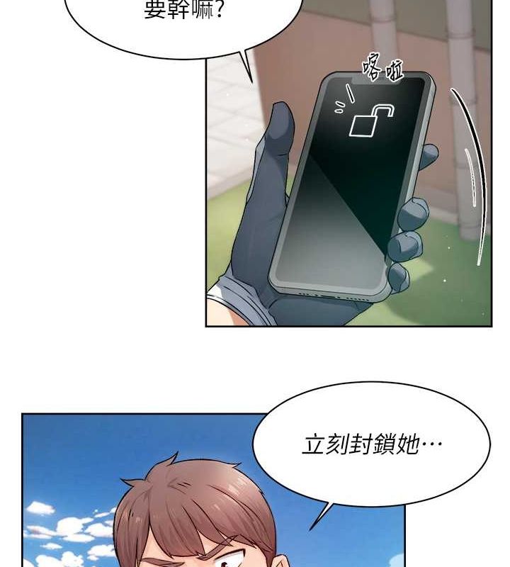 第56話