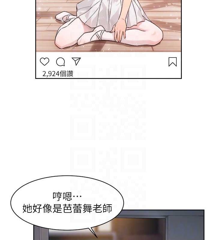 第56話