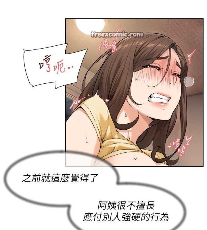 第57話