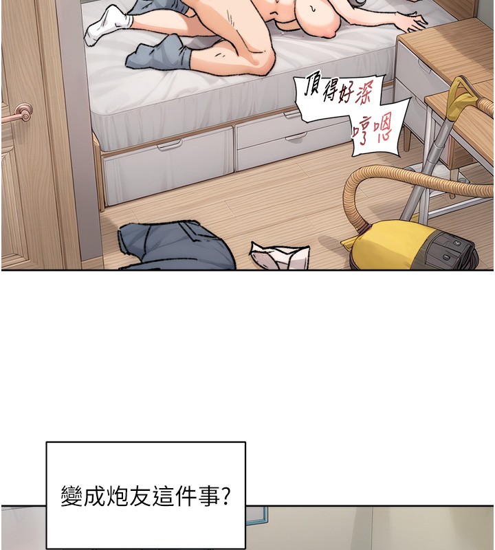 第58話
