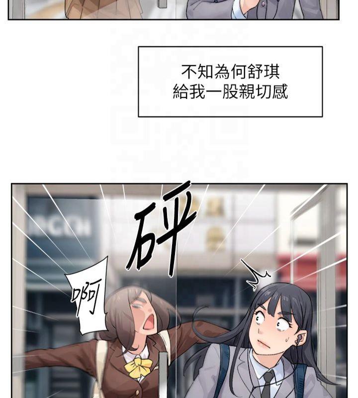 第59話