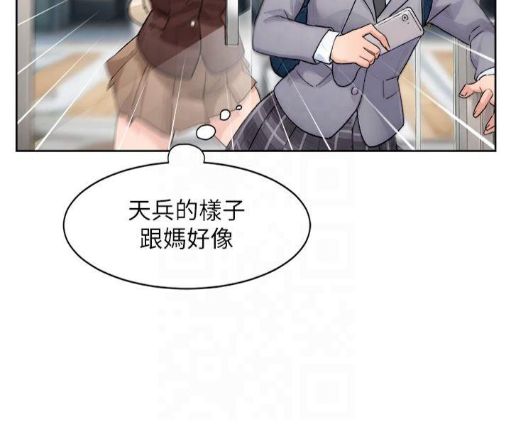 第59話