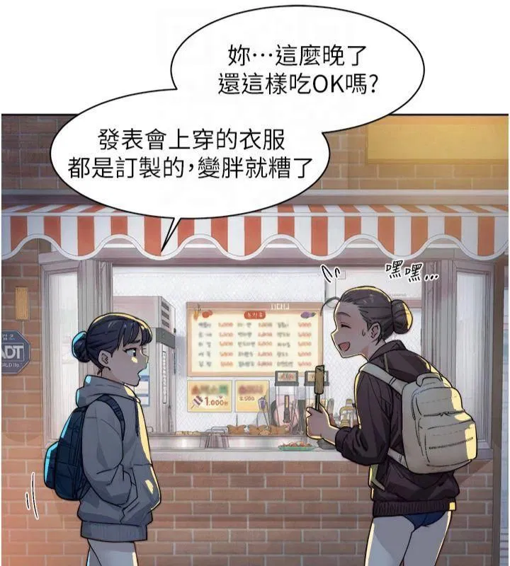 第59話