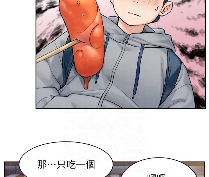 第59話