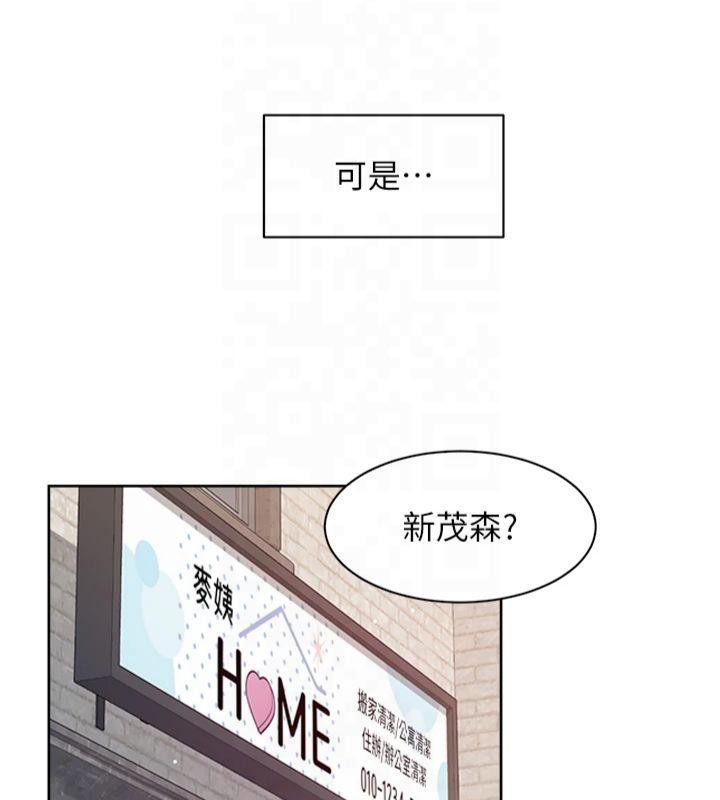 第59話
