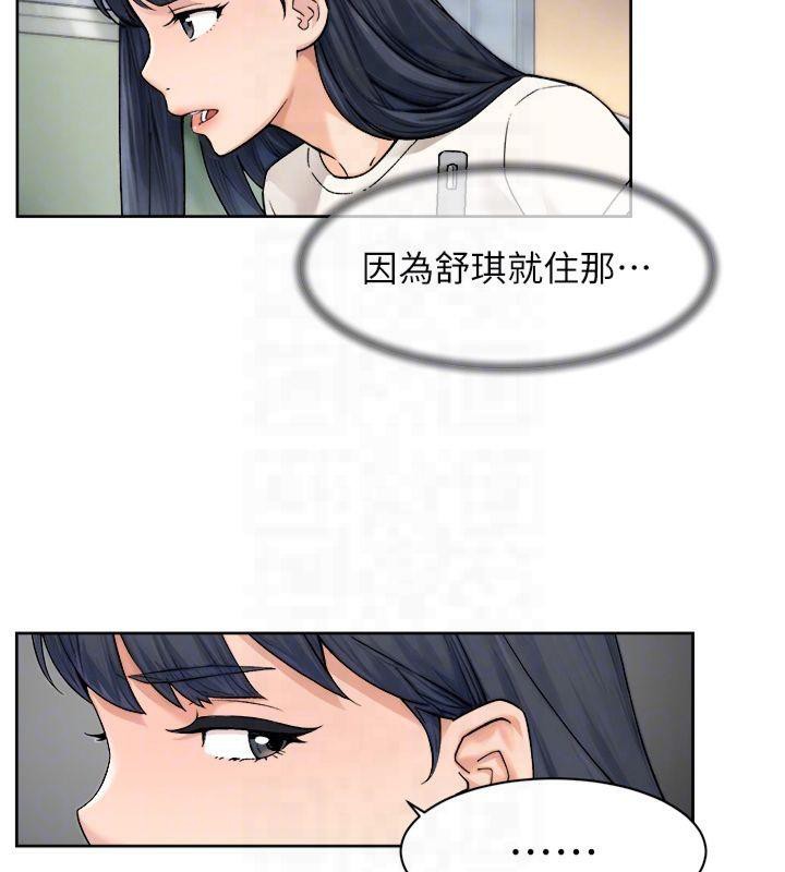 第59話