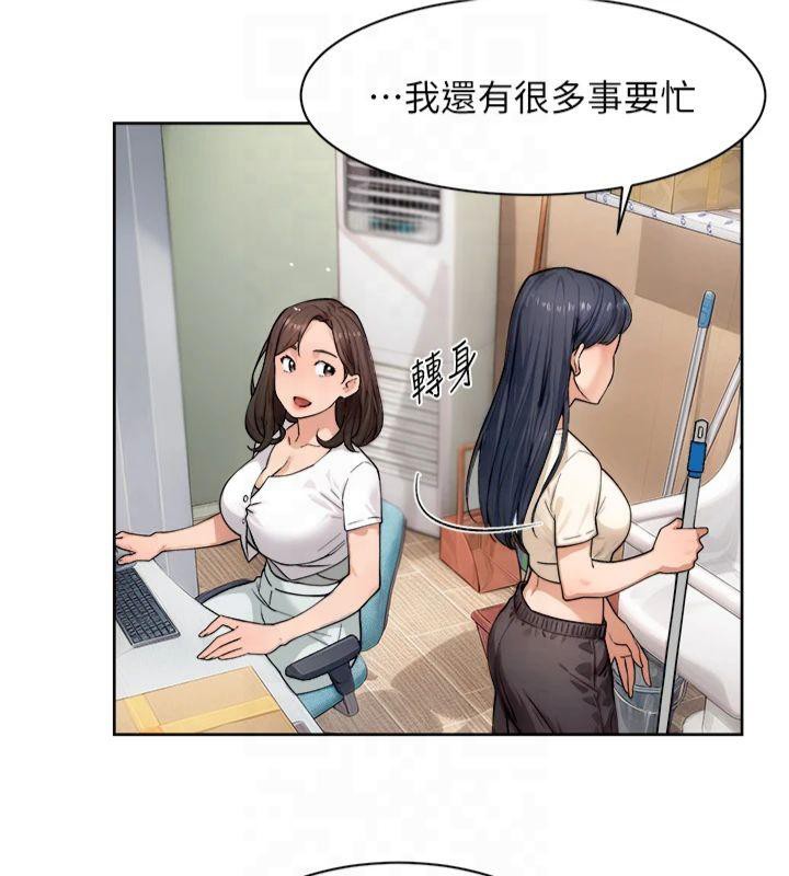 第59話